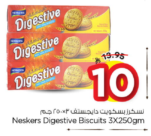 available at Nesto in KSA, Saudi Arabia, Saudi - Al Hasa