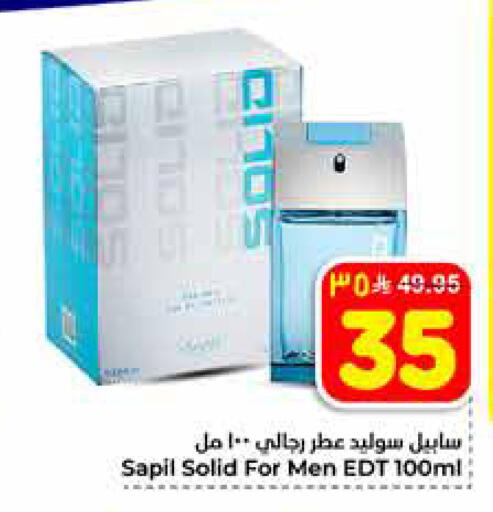 available at هايبر الوفاء in مملكة العربية السعودية, السعودية, سعودية - الخرج