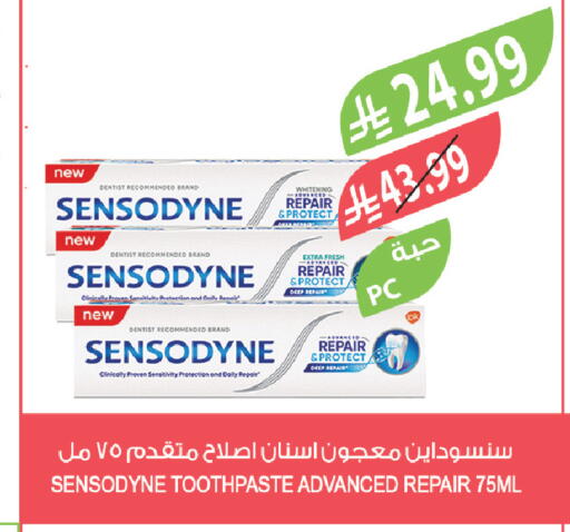 available at Farm  in KSA, Saudi Arabia, Saudi - Qatif