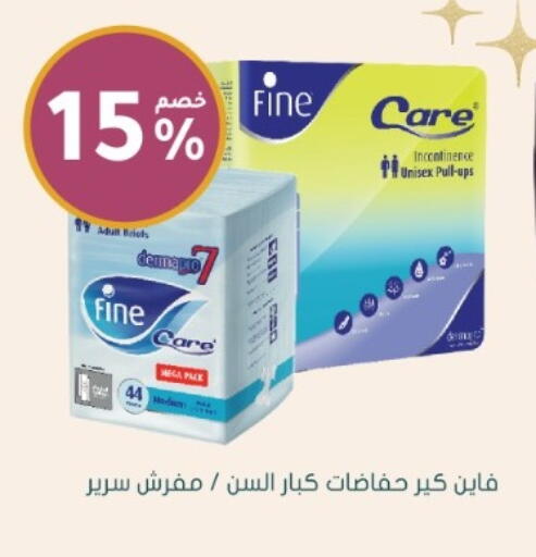 available at Nahdi in KSA, Saudi Arabia, Saudi - Al-Kharj