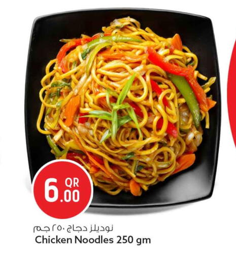 available at سفاري هايبر ماركت in قطر - الخور