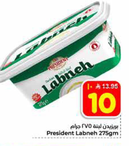 available at Hyper Al Wafa in KSA, Saudi Arabia, Saudi - Al-Kharj