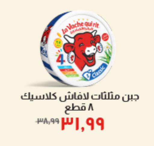 available at خير زمان in Egypt - القاهرة