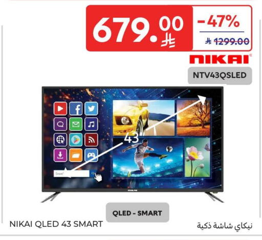 available at Carrefour in KSA, Saudi Arabia, Saudi - Jeddah