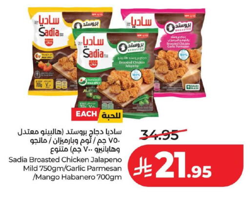 Mango Garlic available at لولو هايبرماركت in مملكة العربية السعودية, السعودية, سعودية - حفر الباطن