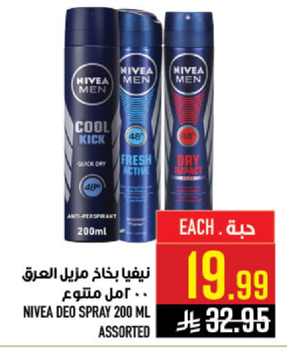 available at Abraj Hypermarket in KSA, Saudi Arabia, Saudi - Mecca
