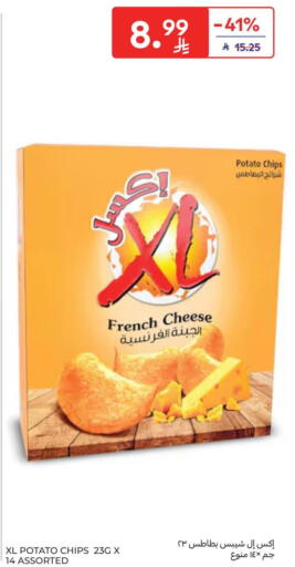 Potato available at Carrefour in KSA, Saudi Arabia, Saudi - Jeddah