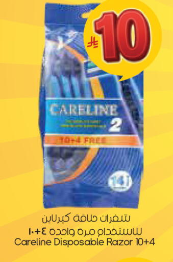 available at ستي فلاور in مملكة العربية السعودية, السعودية, سعودية - سكاكا