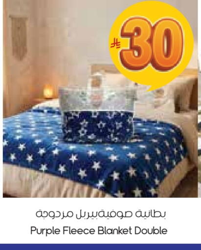 available at ستي فلاور in مملكة العربية السعودية, السعودية, سعودية - الدوادمي