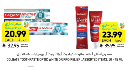 available at أسواق التميمي in مملكة العربية السعودية, السعودية, سعودية - الخبر‎