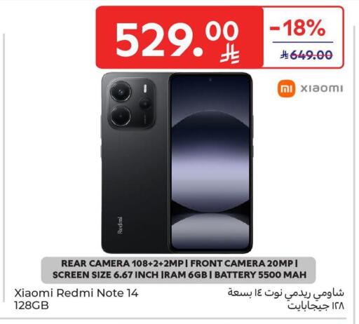 available at Carrefour in KSA, Saudi Arabia, Saudi - Buraidah