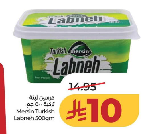 available at LULU Hypermarket in KSA, Saudi Arabia, Saudi - Al-Kharj