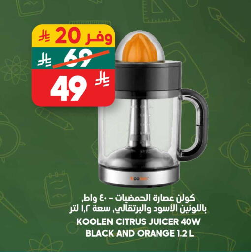 Orange available at Dukan in KSA, Saudi Arabia, Saudi - Medina
