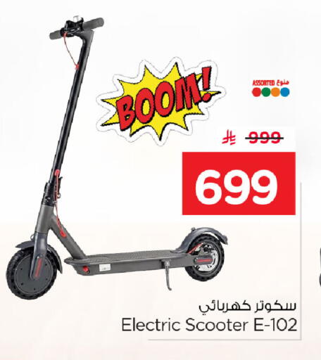 available at Nesto in KSA, Saudi Arabia, Saudi - Al Khobar