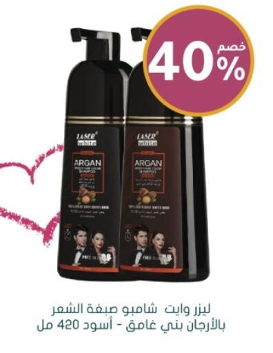 available at Nahdi in KSA, Saudi Arabia, Saudi - Al-Kharj