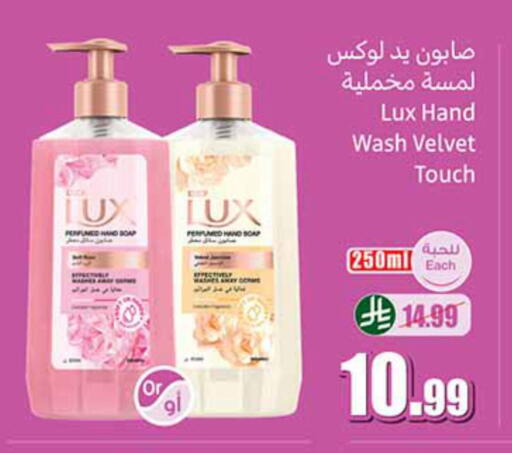 available at أسواق عبد الله العثيم in مملكة العربية السعودية, السعودية, سعودية - الدوادمي