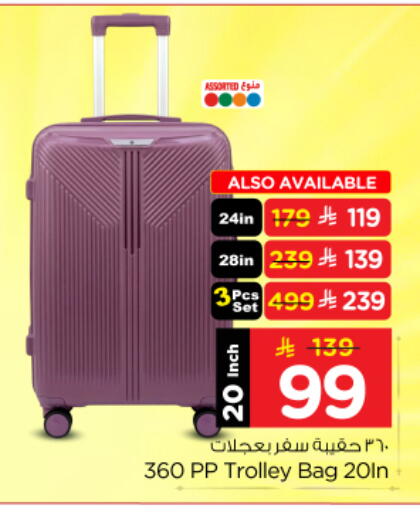 available at Nesto in KSA, Saudi Arabia, Saudi - Buraidah