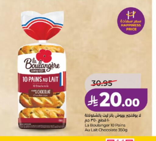 available at LULU Hypermarket in KSA, Saudi Arabia, Saudi - Yanbu