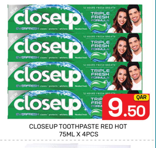 available at مجلس هايبرماركت in قطر - الريان