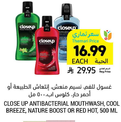 available at Tamimi Market in KSA, Saudi Arabia, Saudi - Al Hasa