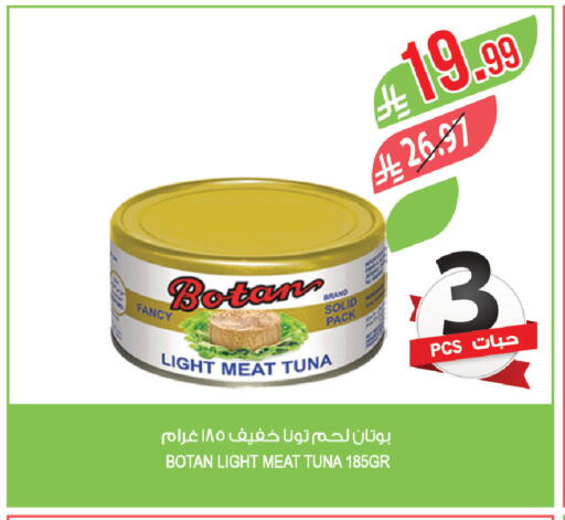 available at Farm  in KSA, Saudi Arabia, Saudi - Al-Kharj