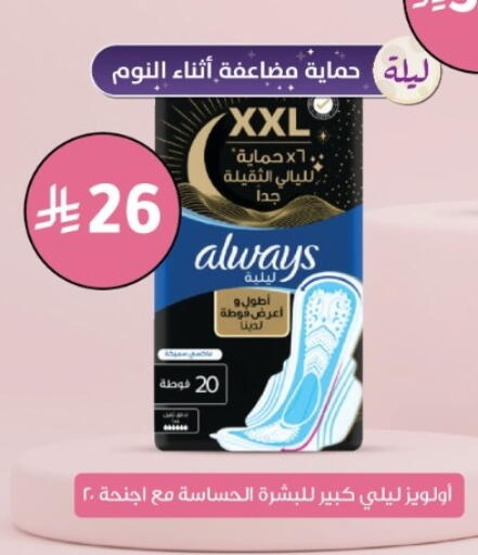 available at Nahdi in KSA, Saudi Arabia, Saudi - Al-Kharj