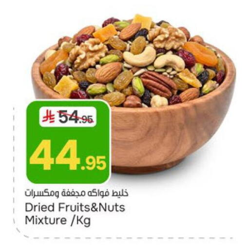 available at Paris Hypermarket in KSA, Saudi Arabia, Saudi - Saihat