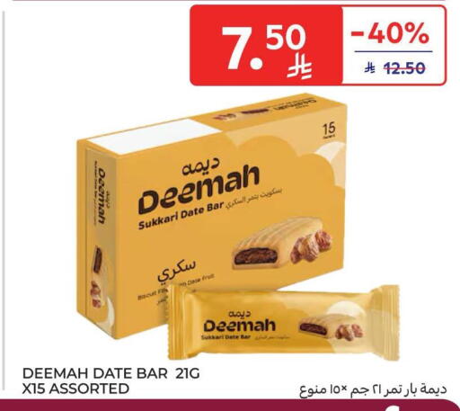 Date available at Carrefour in KSA, Saudi Arabia, Saudi - Dammam