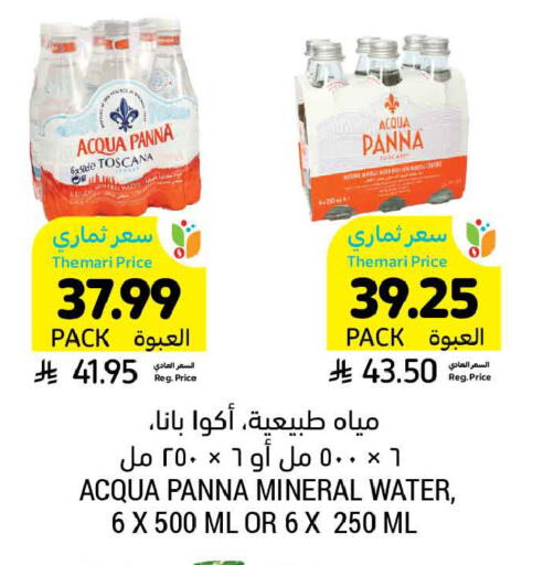 available at Tamimi Market in KSA, Saudi Arabia, Saudi - Dammam