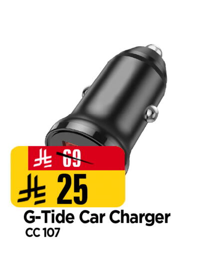 available at المدينة هايبرماركت in مملكة العربية السعودية, السعودية, سعودية - الرياض