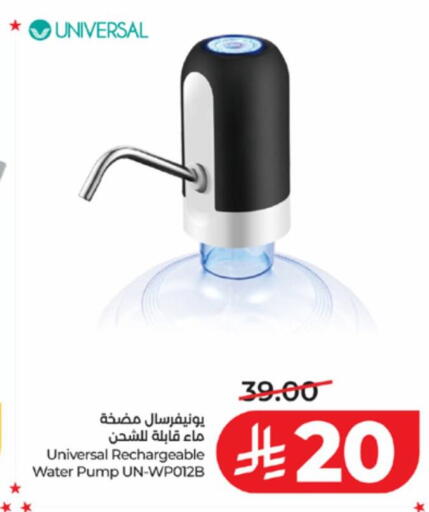 available at لولو هايبرماركت in مملكة العربية السعودية, السعودية, سعودية - ينبع