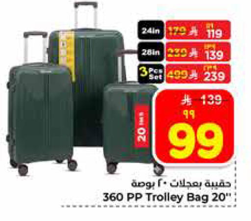 available at هايبر الوفاء in مملكة العربية السعودية, السعودية, سعودية - الخرج