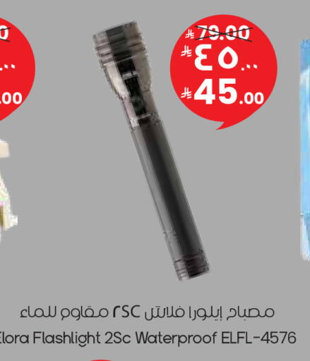 available at City Flower in KSA, Saudi Arabia, Saudi - Hafar Al Batin