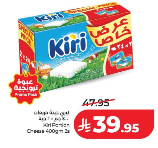 available at لولو هايبرماركت in مملكة العربية السعودية, السعودية, سعودية - حفر الباطن