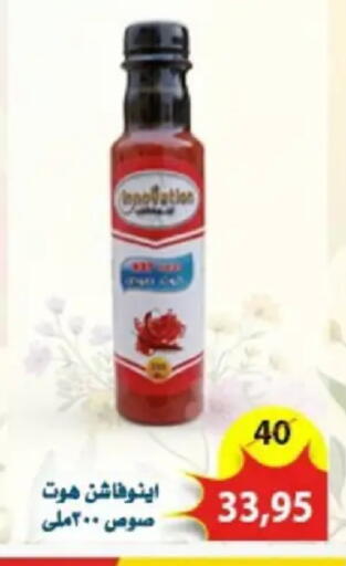 available at Aswaq Albader in Egypt - Cairo