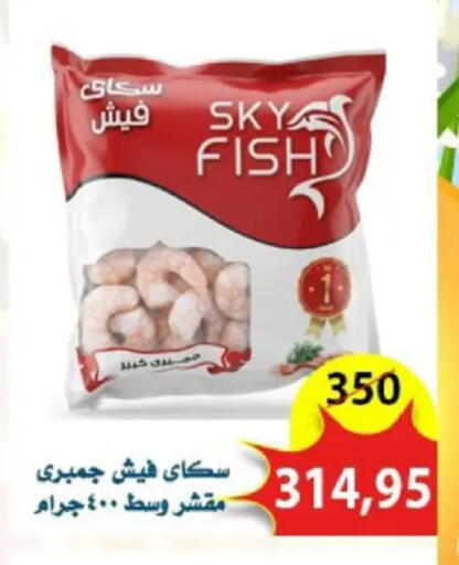 available at Aswaq Albader in Egypt - Cairo