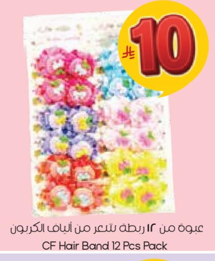 available at City Flower in KSA, Saudi Arabia, Saudi - Al Duwadimi