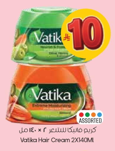 available at City Flower in KSA, Saudi Arabia, Saudi - Al Duwadimi