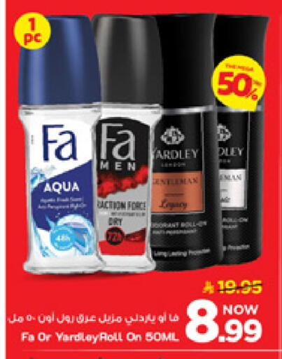 available at Mark & Save in KSA, Saudi Arabia, Saudi - Al Khobar