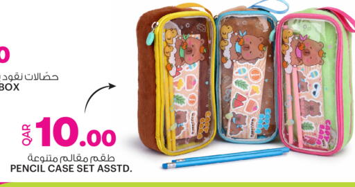 available at أنصار جاليري in قطر - الضعاين