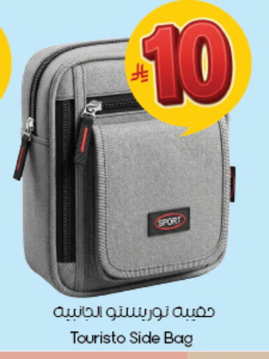 available at ستي فلاور in مملكة العربية السعودية, السعودية, سعودية - الخبر‎