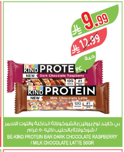 Raspberry available at Farm  in KSA, Saudi Arabia, Saudi - Al-Kharj