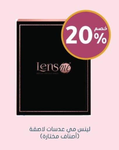 available at Nahdi in KSA, Saudi Arabia, Saudi - Al-Kharj