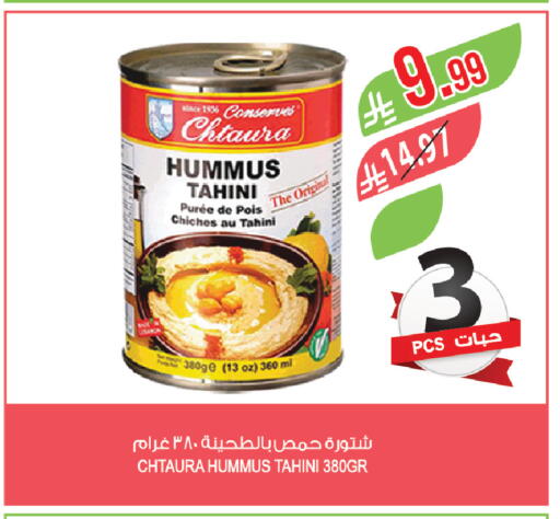 available at Farm  in KSA, Saudi Arabia, Saudi - Al Khobar