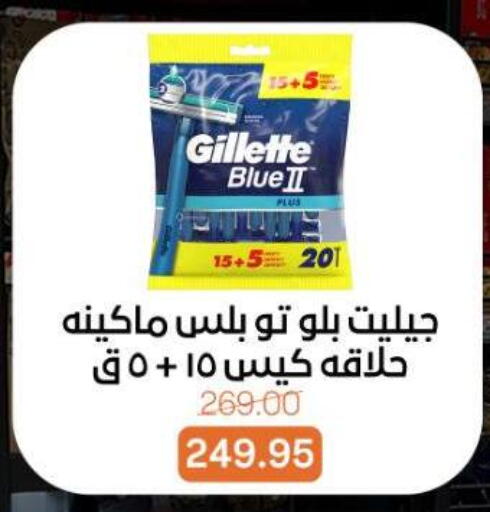 available at بيت الجملة in Egypt - القاهرة