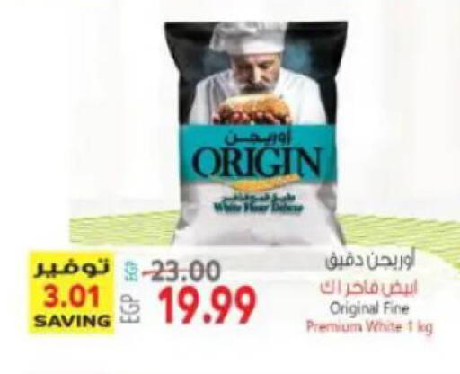 available at New.Penny.market in Egypt - Cairo