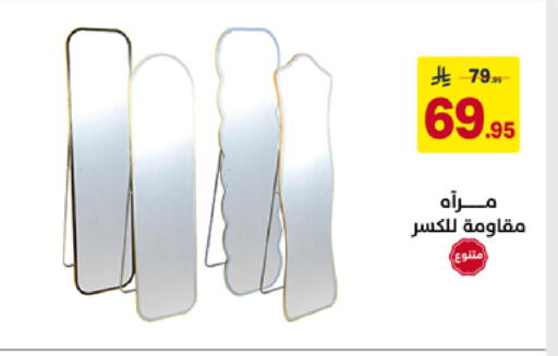 available at على كيفك in مملكة العربية السعودية, السعودية, سعودية - مكة المكرمة