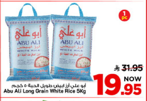 available at Mark & Save in KSA, Saudi Arabia, Saudi - Al Khobar