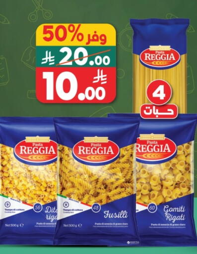 available at Dukan in KSA, Saudi Arabia, Saudi - Yanbu