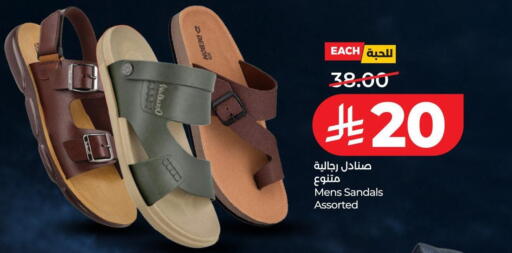 available at لولو هايبرماركت in مملكة العربية السعودية, السعودية, سعودية - حائل‎